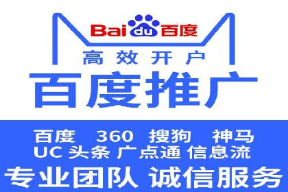 百度推广平台实战经验：从入门到精通