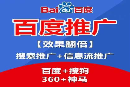 百度推广代理商的客户服务与技术支持