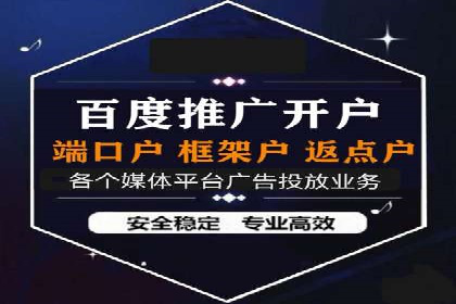 案例剖析：SEM广告如何提高转化率
