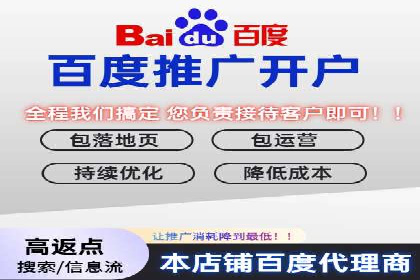 百度竞价推广技巧：如何制定合理的竞价预算