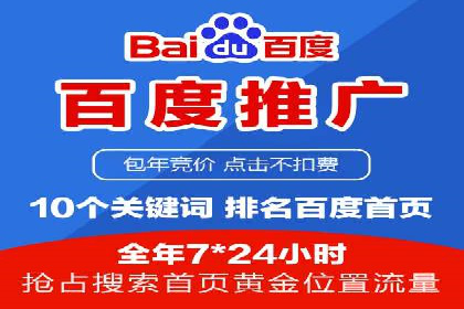 SEM广告案例解析：转化率提升策略